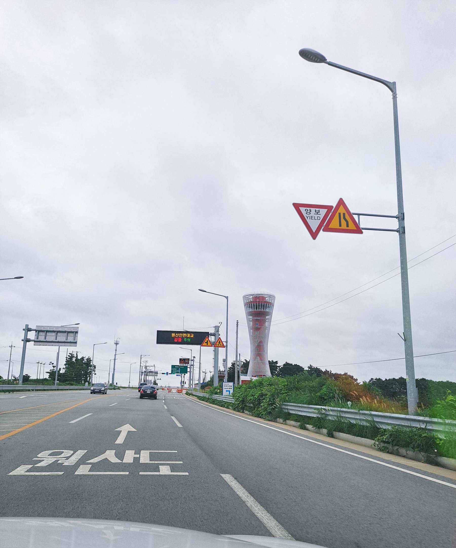 원산도 가는 길