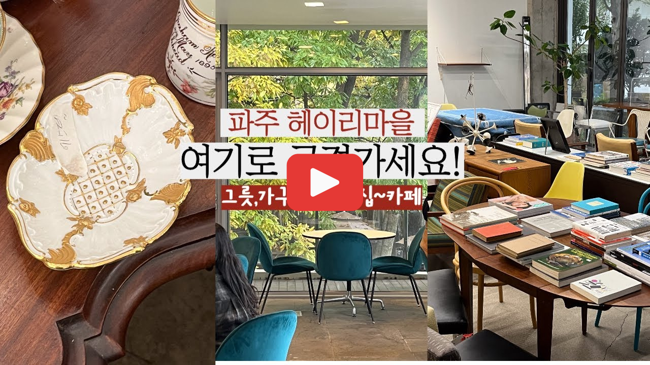 서울 근교 여행 추천 TOP5, 5월에 꼭 가야 할 당일치기 명소