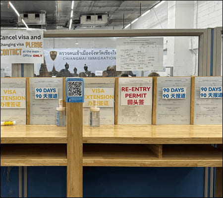 이민국 서류 양식