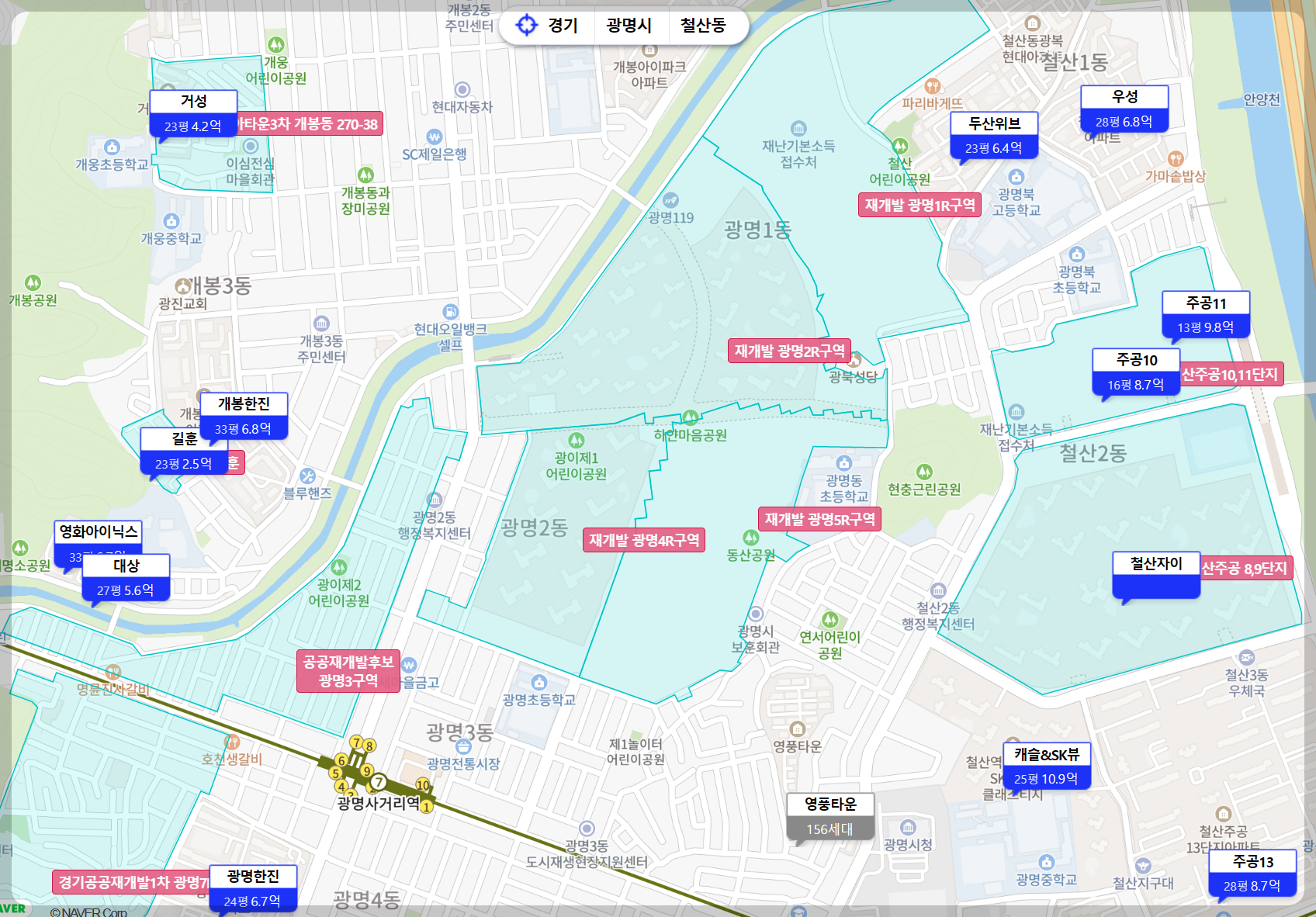 광명자이더샵포레나 (광명 뉴타운 1구역) 일반분양 청약 정보 (일정, 분양가, 입지분석)