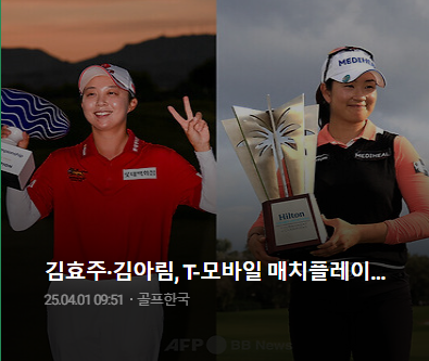 LPGA 포드 챔피언십 프리젠티드 바이 와일드 호스 패스