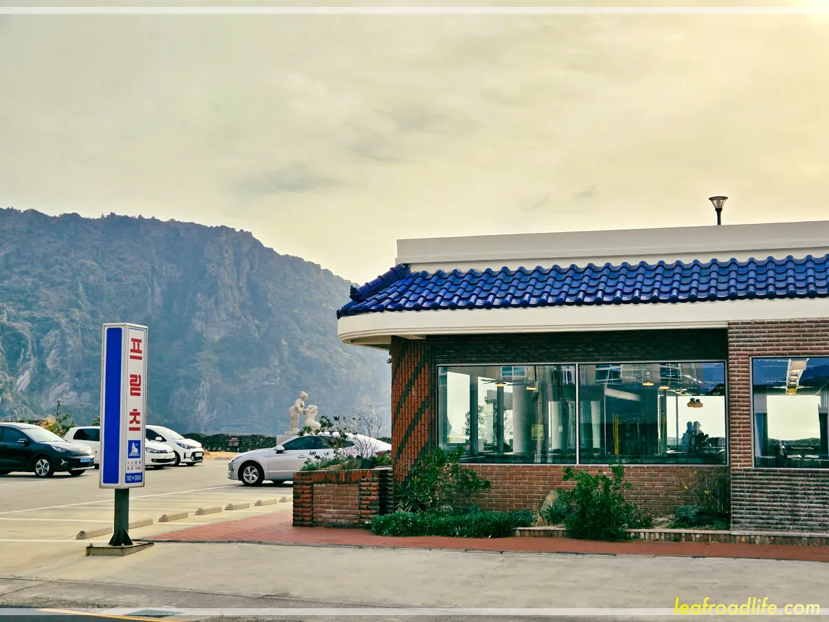 프릳츠-카페-제주-성산점-성산일출봉이-보이는-카페사진