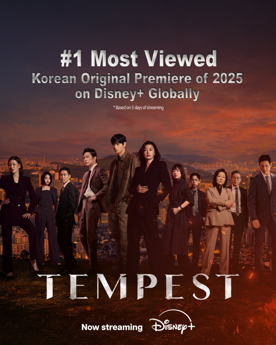 북극성(Tempest)
