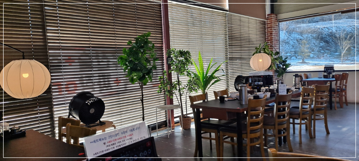 화정-준차이-내부