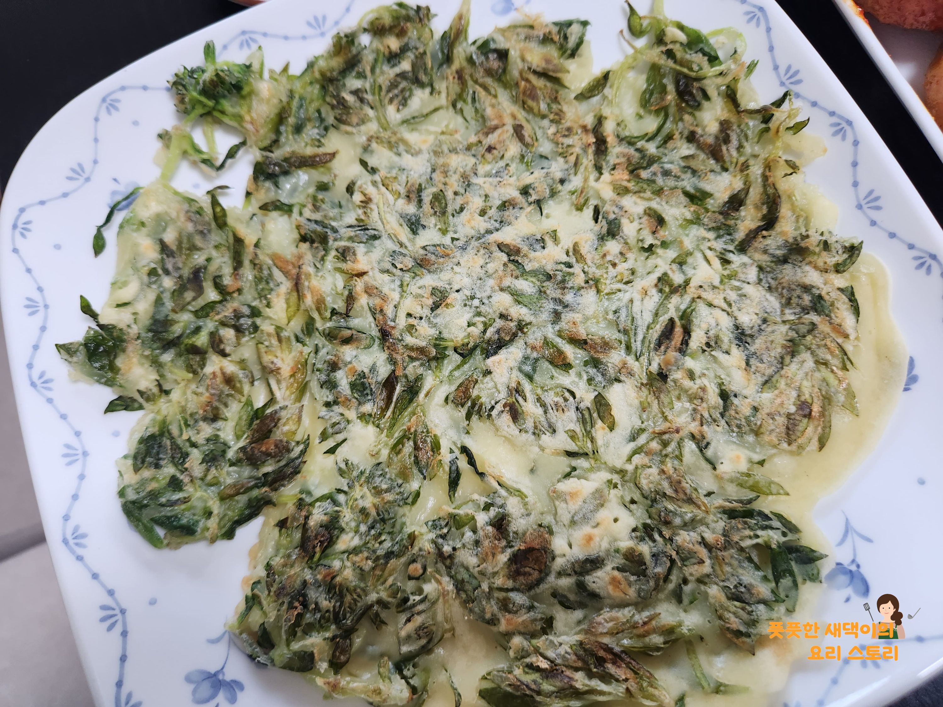 돈나물 부침개 완성