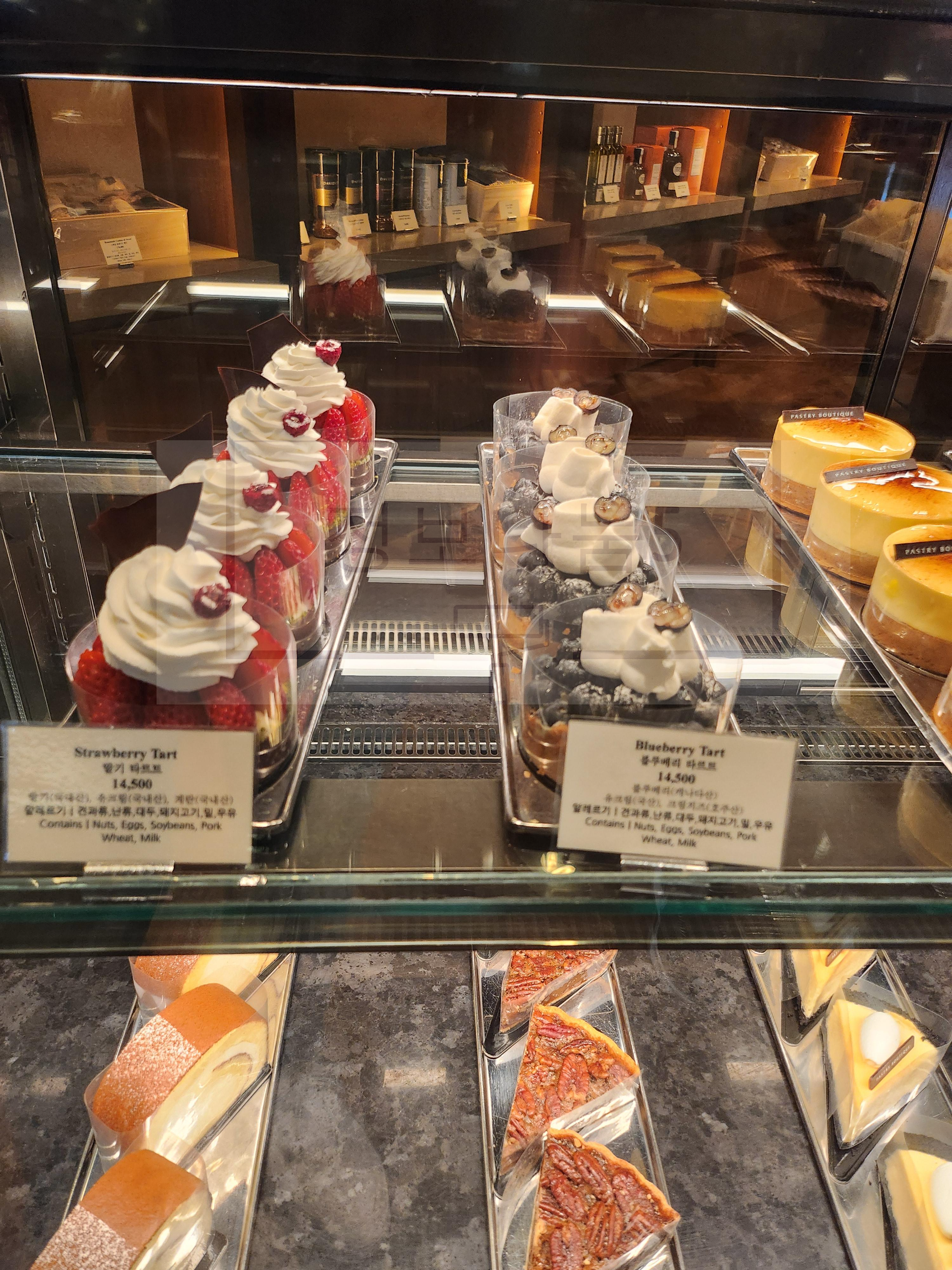 패스트리부티크