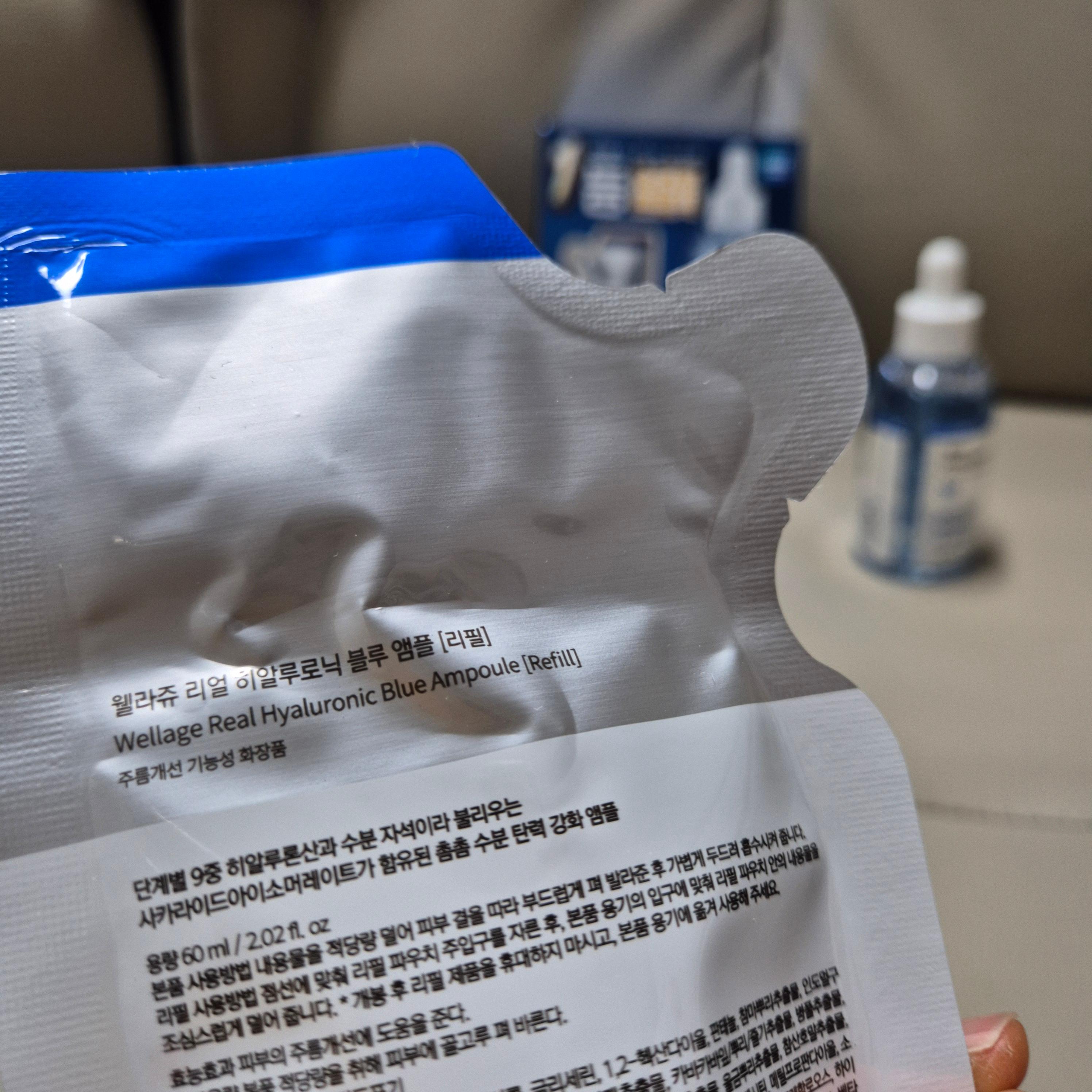 웰라쥬 앰플 리필