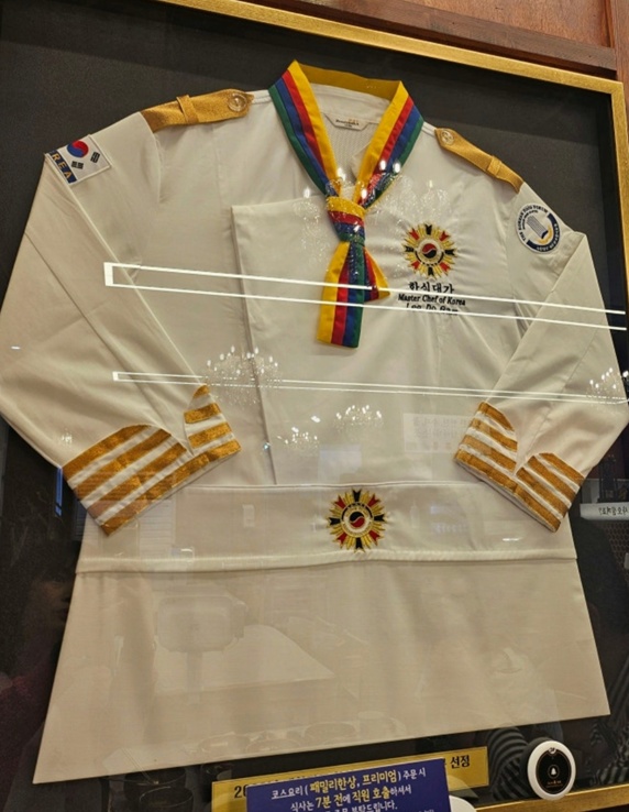 거창-한식대가-이도감