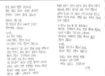 예배 기도문 100가지 신실하고 감동적인 기도문_3