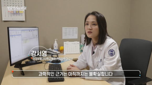 생로병사의 비밀 커피