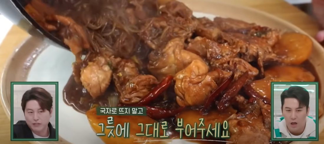 편스토랑 류수영 찜닭 조리 시작