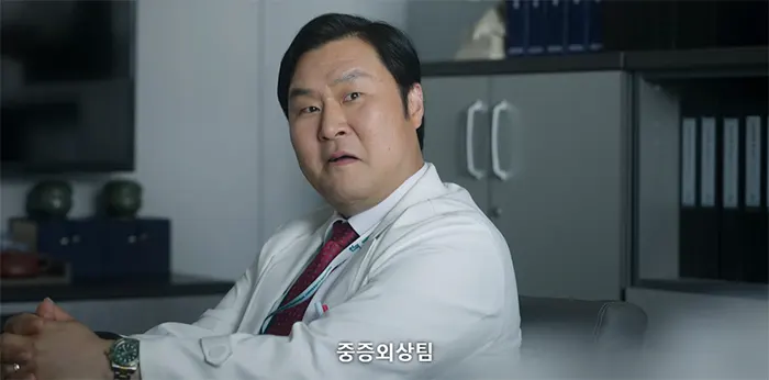 중증외상센터 화면 1