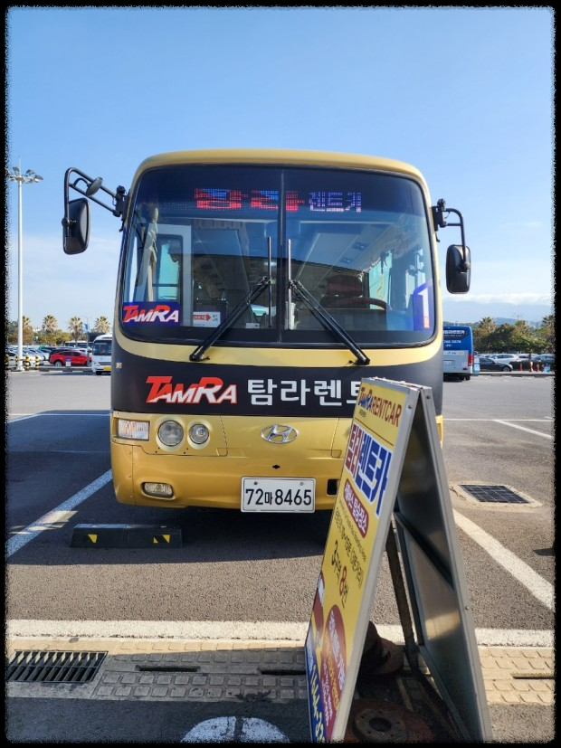 탐라 렌트카 