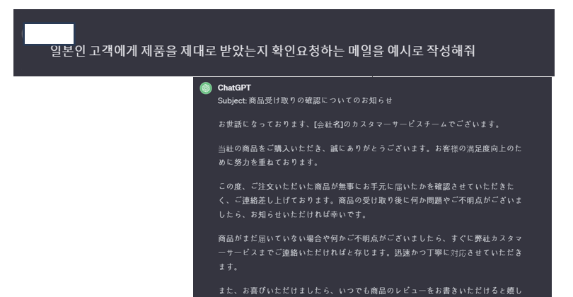AI 업무 자동화