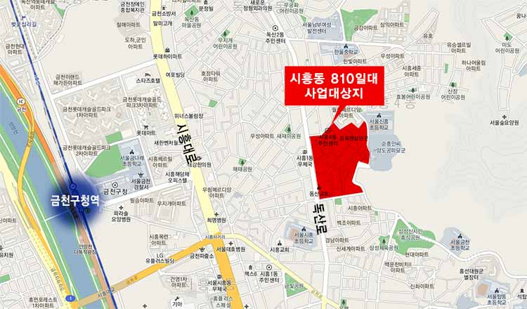 시흥동 810번지 일대 사업대상지 위치