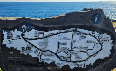 마라도 소요시간