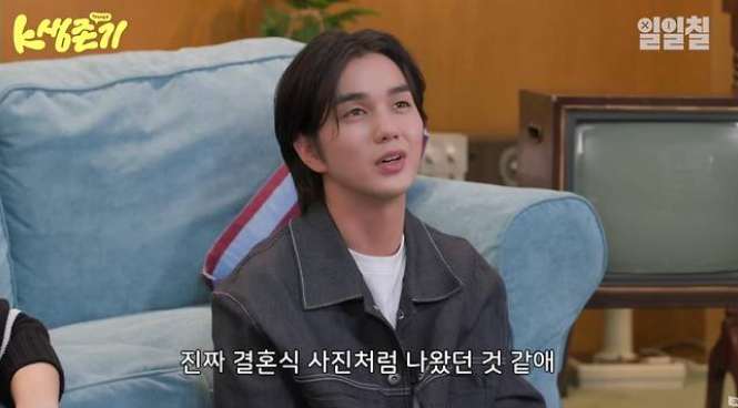 유승호 임세주 6년 열애설