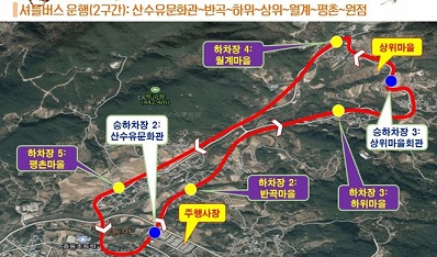 구례 산수유 축제