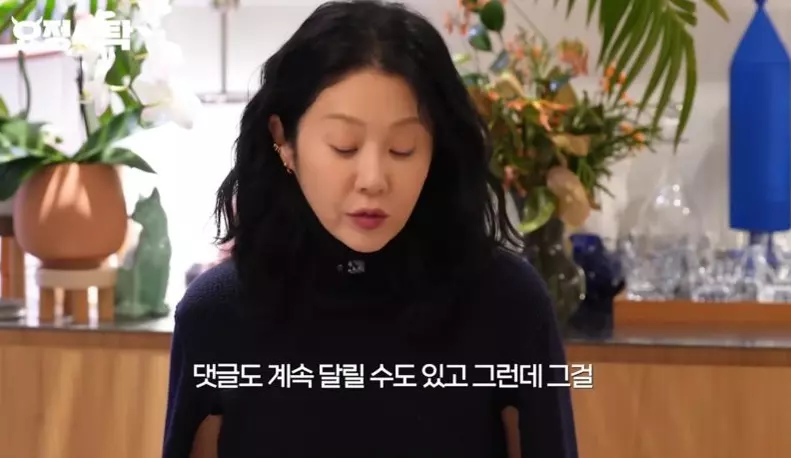 고현정이 생각하는 연예인