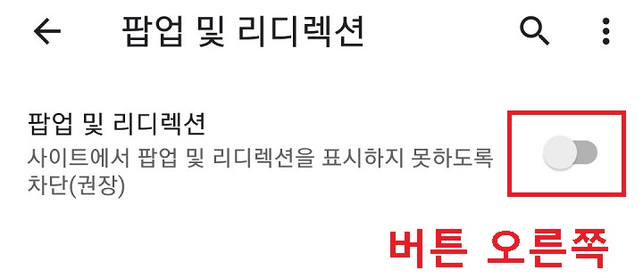 버튼 왼쪽상태임