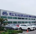 2025년 하반기 에스엘(SL) 채용 : 채용공고