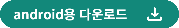 아파트아이 앱 다운로드