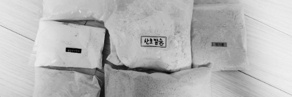 달팽이 먹이: 중질산탄산칼슘