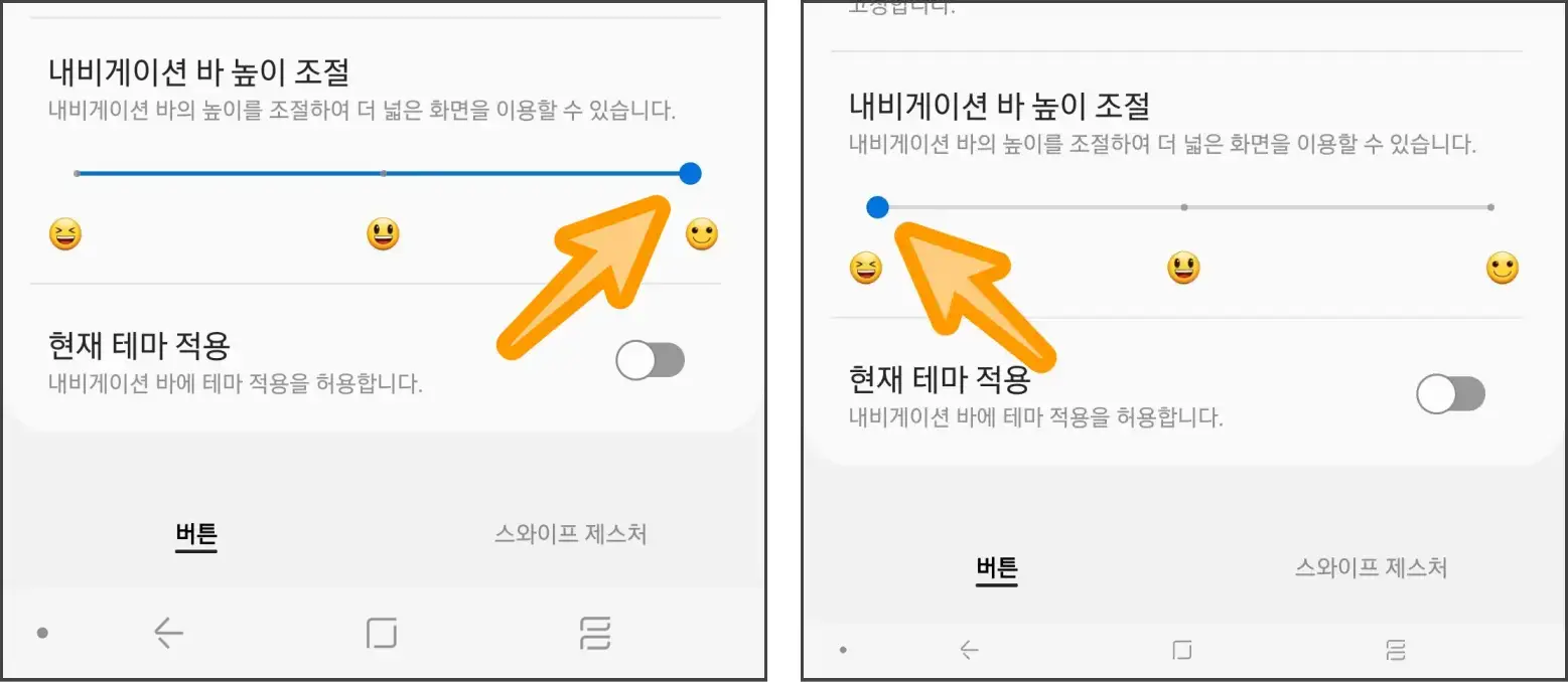 내비게이션바-얇게