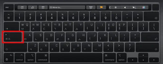 맥북 한영키 변경 방법 3가지1