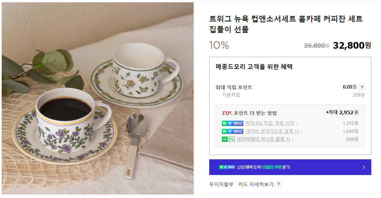 설 선물