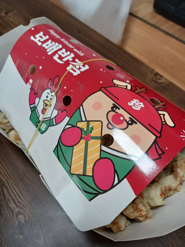 보배반점 박스