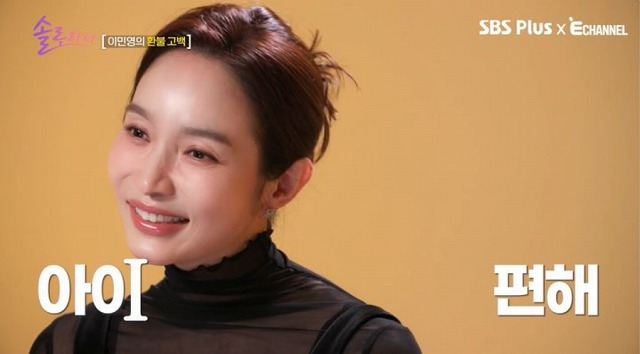 이민영 나이 프로필