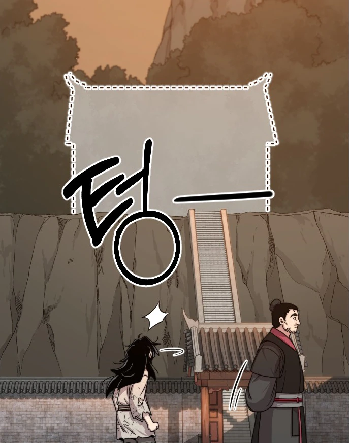 화산파 현지1