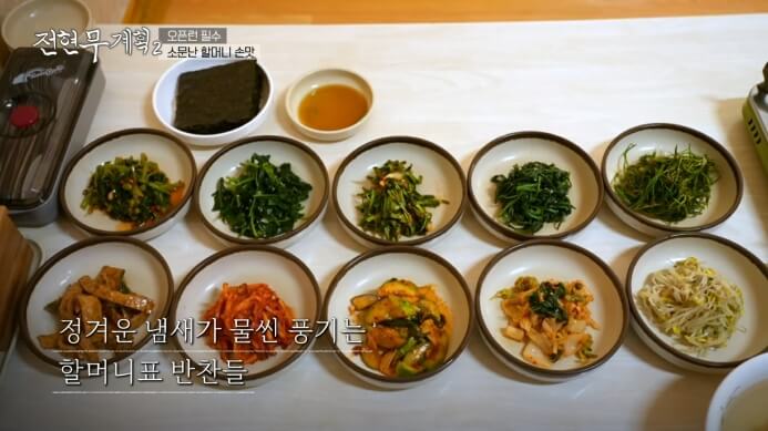 일산동구-동태전골집