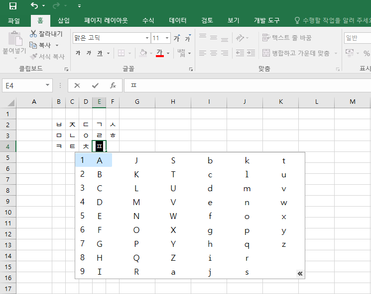 ㅍ특수문자