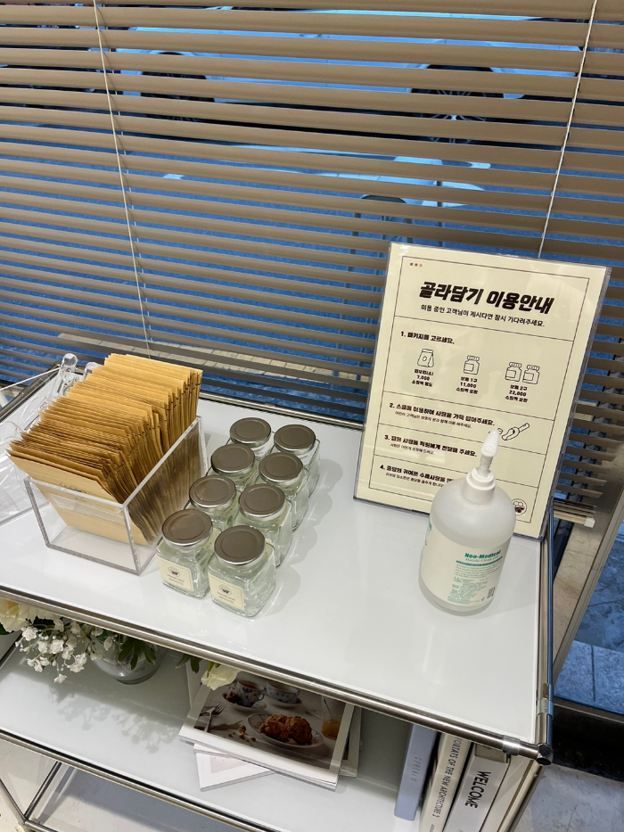 골라담을 수 있는 포장용기