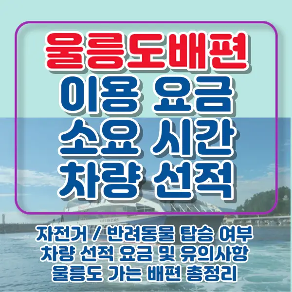 포스팅-썸네일