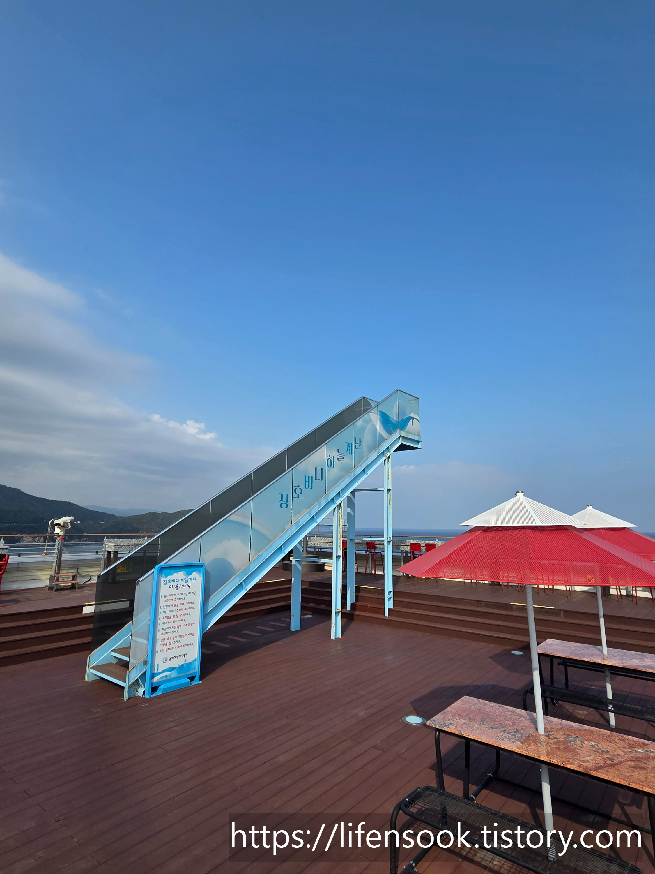 삼척해상케이블카 용화역 스카이라운지 하늘계단 1