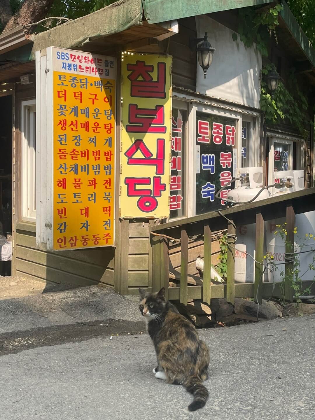 전등사 입구