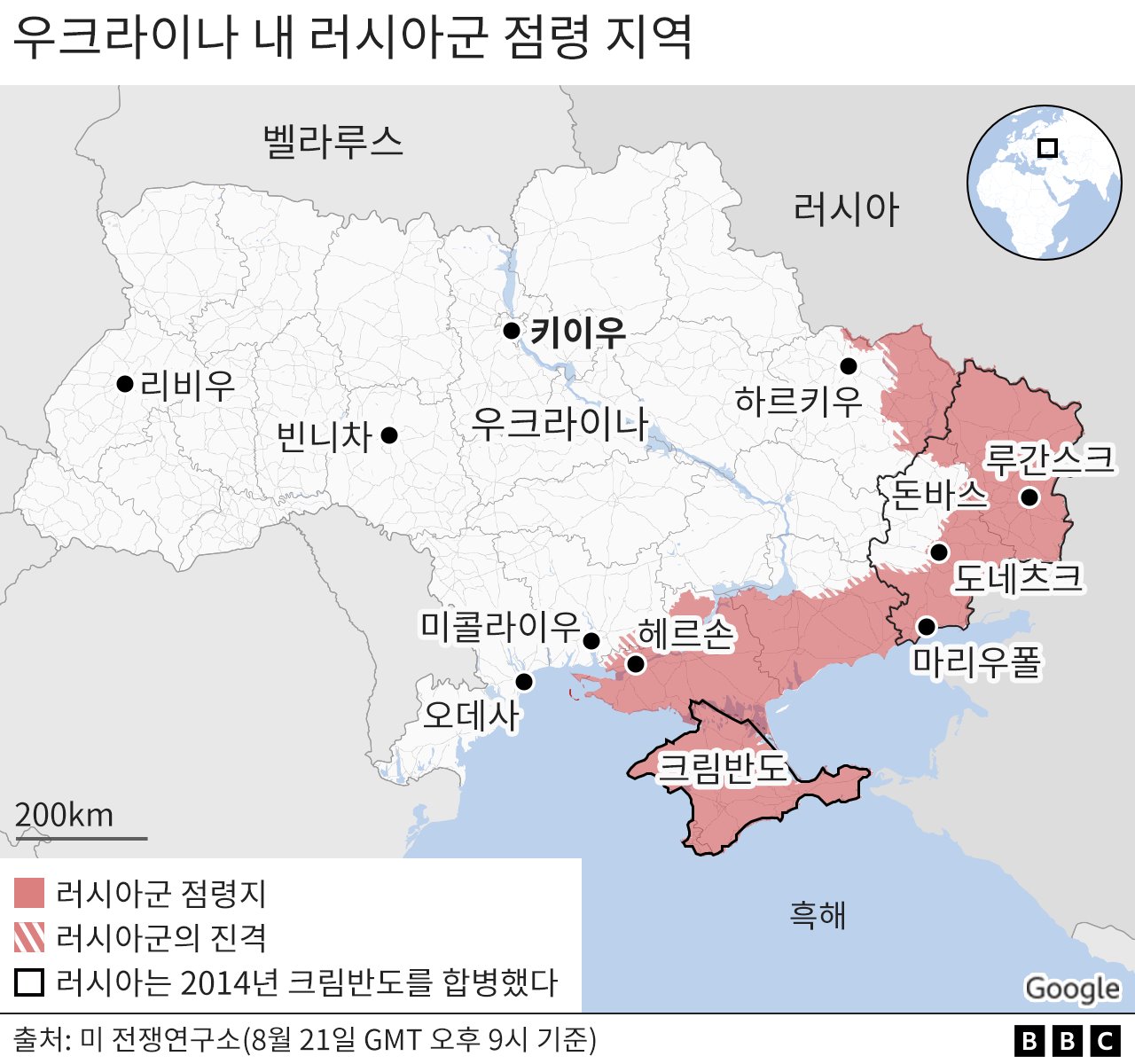 우크라이나 전쟁 배경과 휴전 논의
