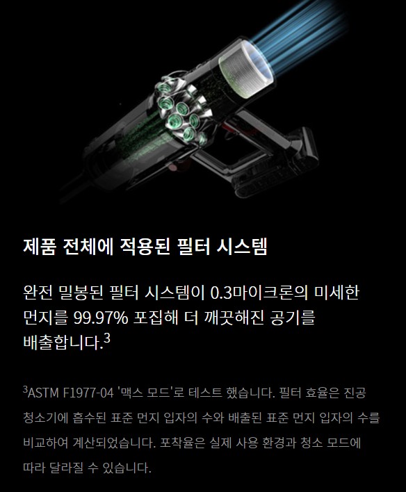 다이슨 V10 앱솔루트