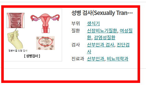 신장 검사방법 알아보기