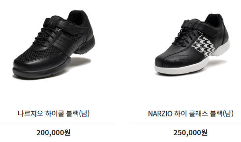 나르지오워킹화가격5