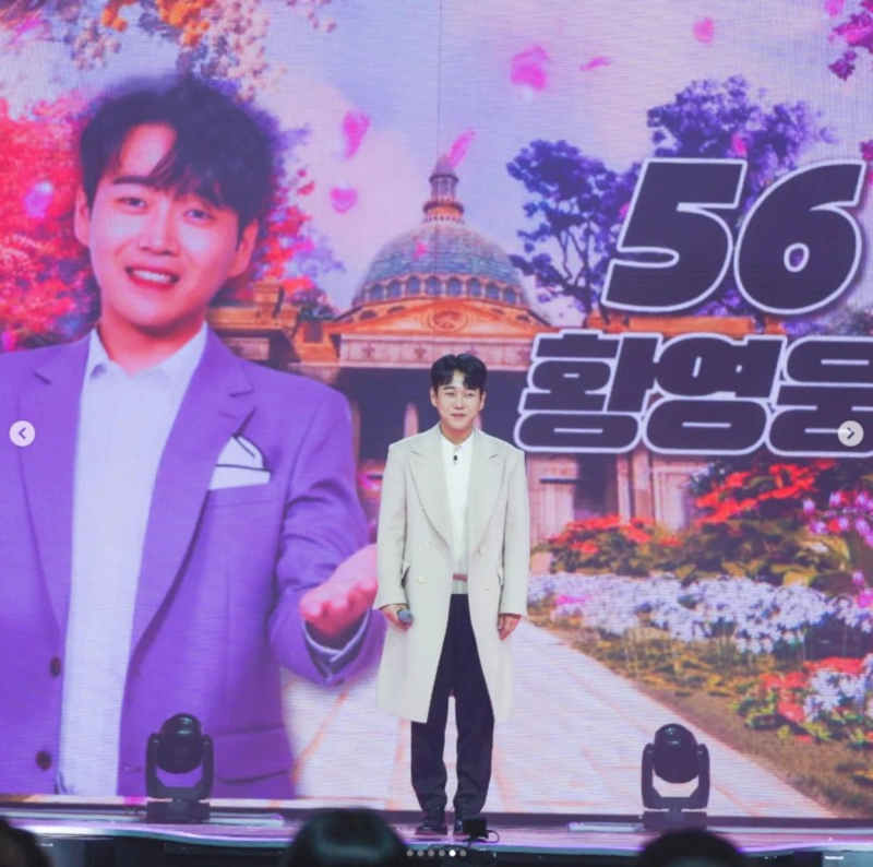 황영웅 상해 논란