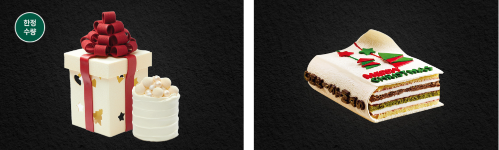 부산 호텔 크리스마스 케이크 예약 종류 가격