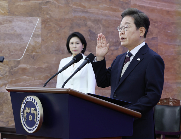 이재명 대통령 취임 공약