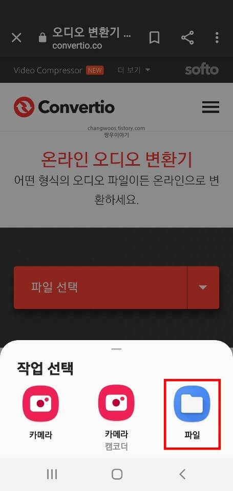 작업-창-파일-항목