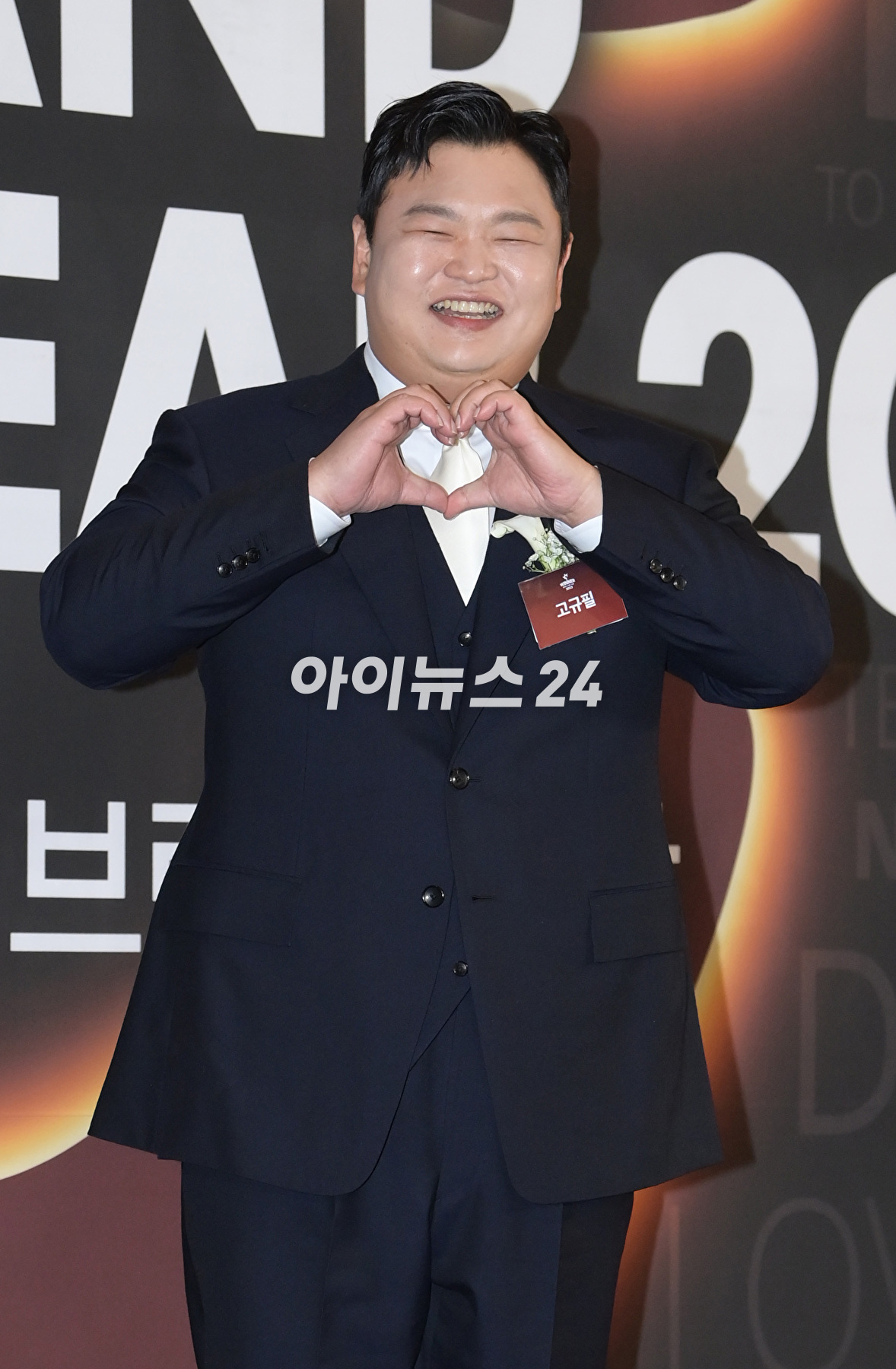 배우 고규필이 7일 서울 중구 신라호텔에서 열린 '2023 올해의 브랜드 대상'에서 올해의 남자배우 신스틸러 수상자로 참석하고 있다. [사진=정소희 기자]