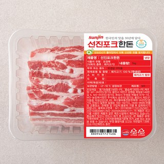 세계에서 인기 있는 한식 TOP 5