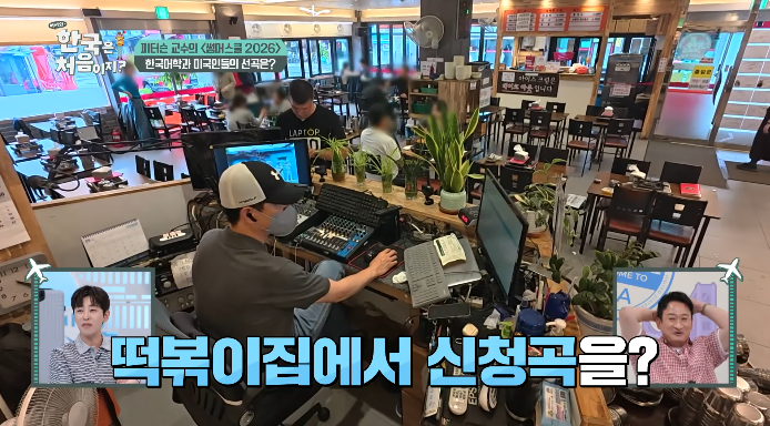 신당동dj떡볶이집